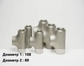 Тройник стальной 108 -89 без покрытия